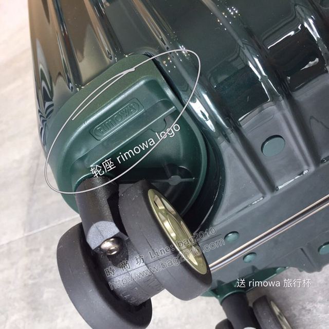 Rimowa拉杆箱 90037 Rimowa limbo漢莎系列 原單高定版 日默瓦拉箱 限量版旅行箱xzx1117